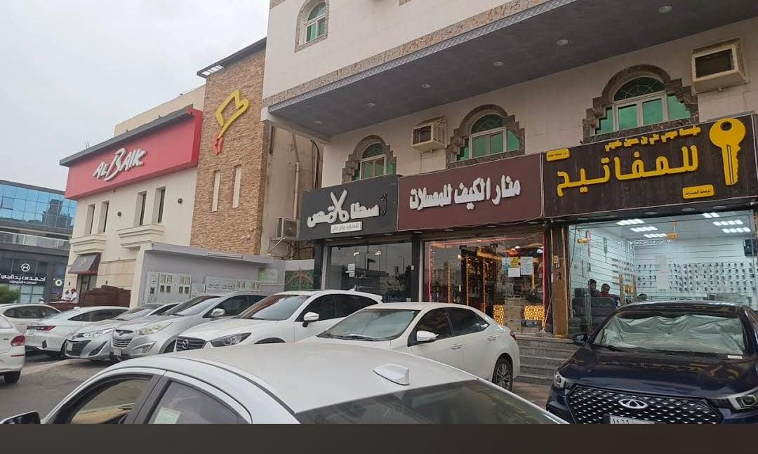 صورة لمفتاح