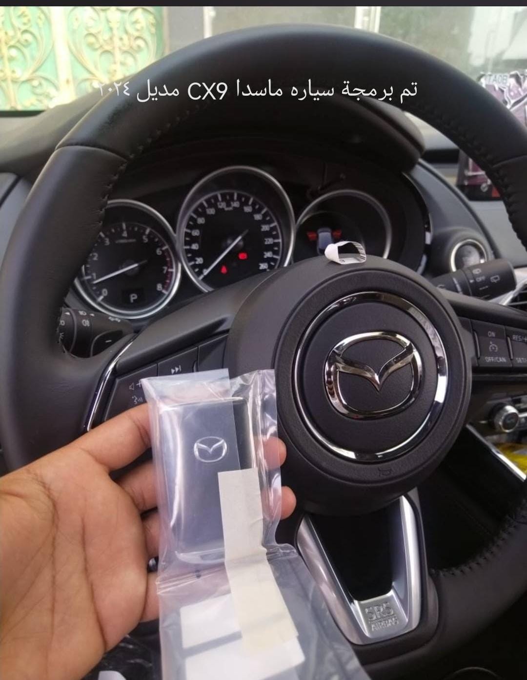 صورة لمفتاح