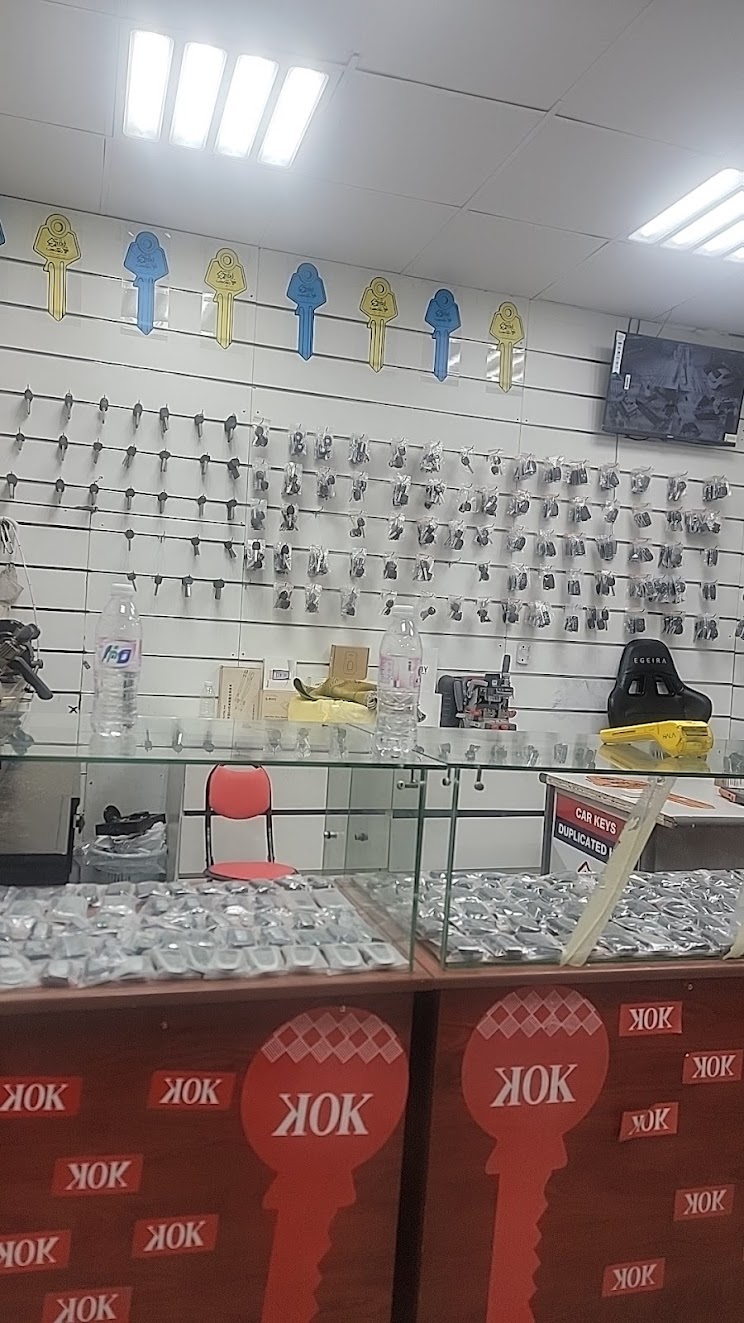 نسخ مفتاح مكتب